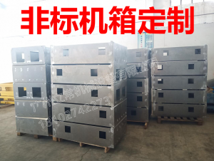 钣金加工